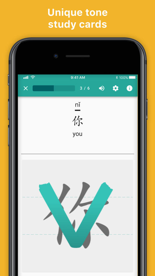 #4. Skritter: Write Chinese (iOS) 由: Inkren, Inc.