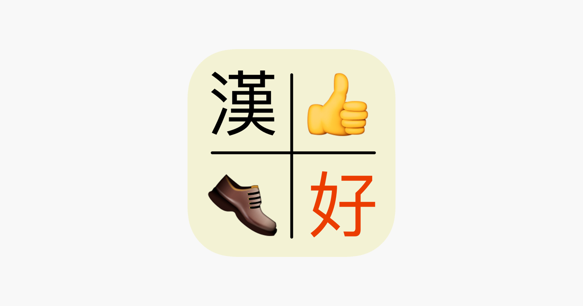 ‎Word Match - Trung Quốc