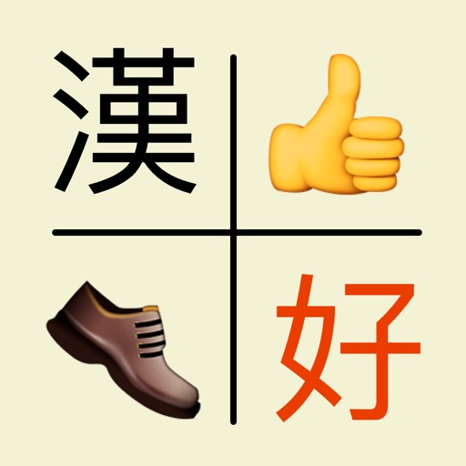 Word Match - learn Mandarin iOS App