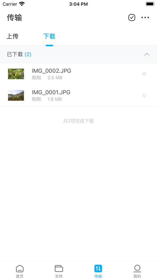 #5. kodbox (iOS) 由: 杭州可道云网络有限公司