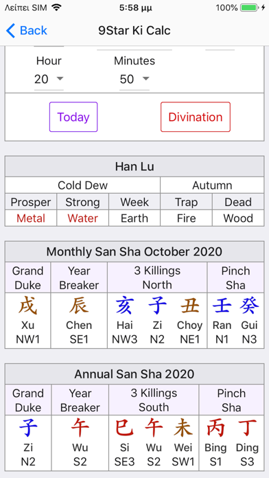 Nine Star Ki Astrology Screenshot