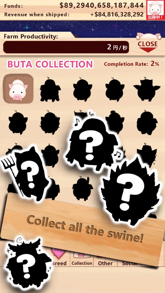 #5. Piggy Clicker:idle farm tapper (iOS) 由: EAGLE, K.K.