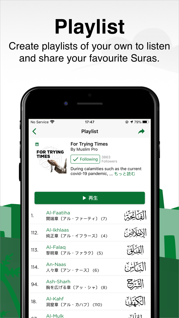 Muslim Pro: Quran & Athan iOS Mod IPA screenshot 6 - iOS game interface
