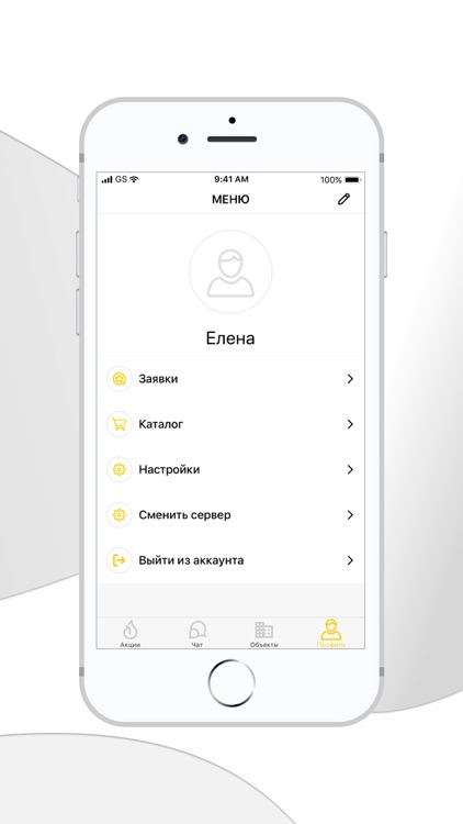 Главная улица screenshot-3