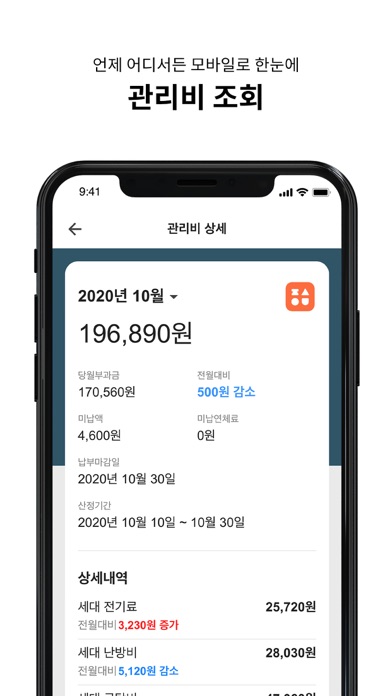 잘살아보세 Screenshot