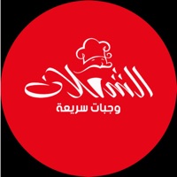 Al Shaalan Restaurant logo