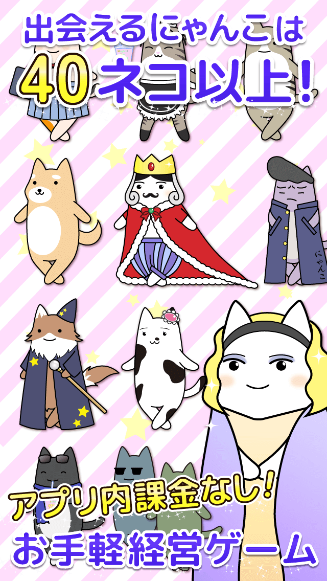 魔法のミックスジュース屋さん