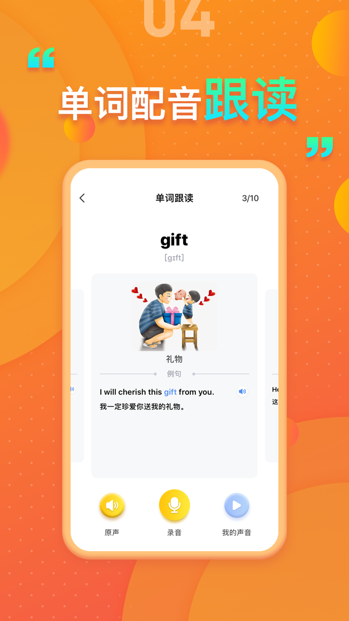 湘少版小学英语 - 湘少英语小学生同步学习