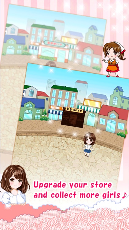 Pretty girl×sabamiso screenshot-4