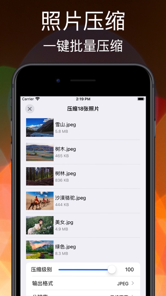#1. 解压缩全能王 - 解压缩软件专家工具、zip文件管理全能王 (iOS) Podle: 涛 罗