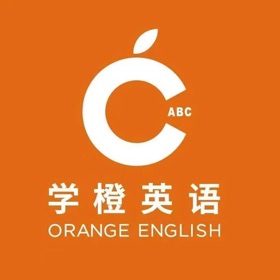 螢幕擷取畫面 (4) 学橙英语