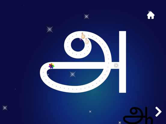 ABCD Alphabet Tracing Coloring iPad screenshot 4 - Education app