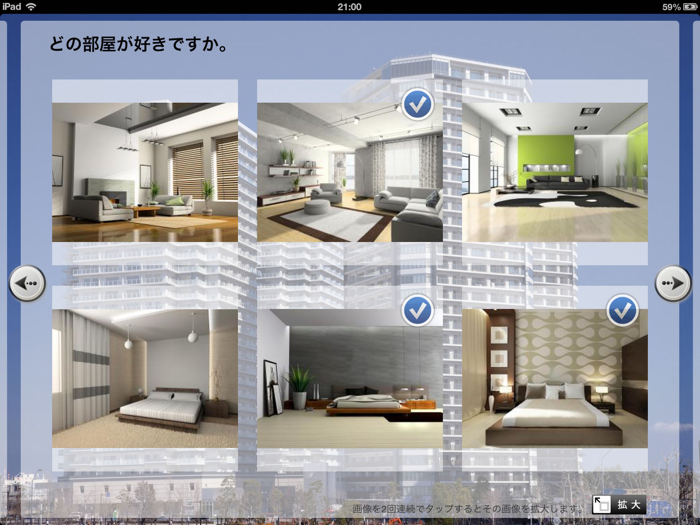 KURERU アンケート