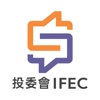 IFEC Money Tracker icon
