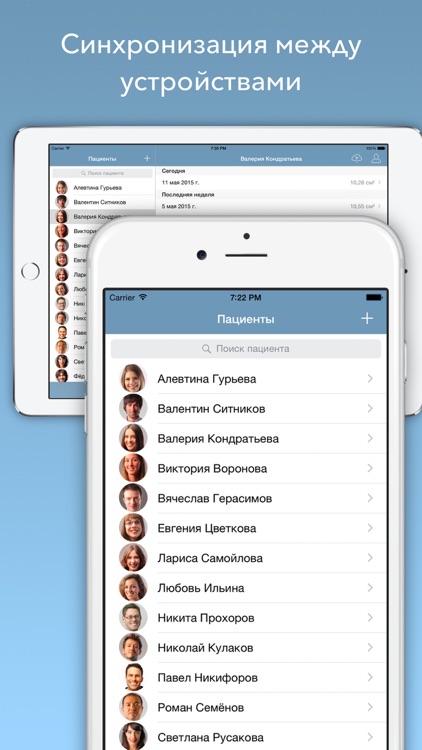 LesionMeter screenshot-3