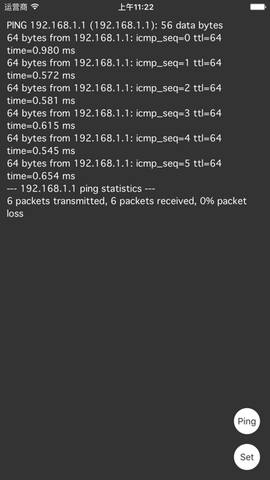 Screenshot #3 pour Ping it