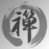Zen Wisdom App Negative Reviews