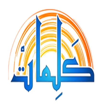حالات وكلمات مكتوبة بدون نت Cheats
