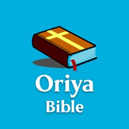Oriya Bible - Offline