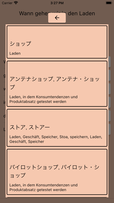 KI Japanisches Wörterbuch Screenshot