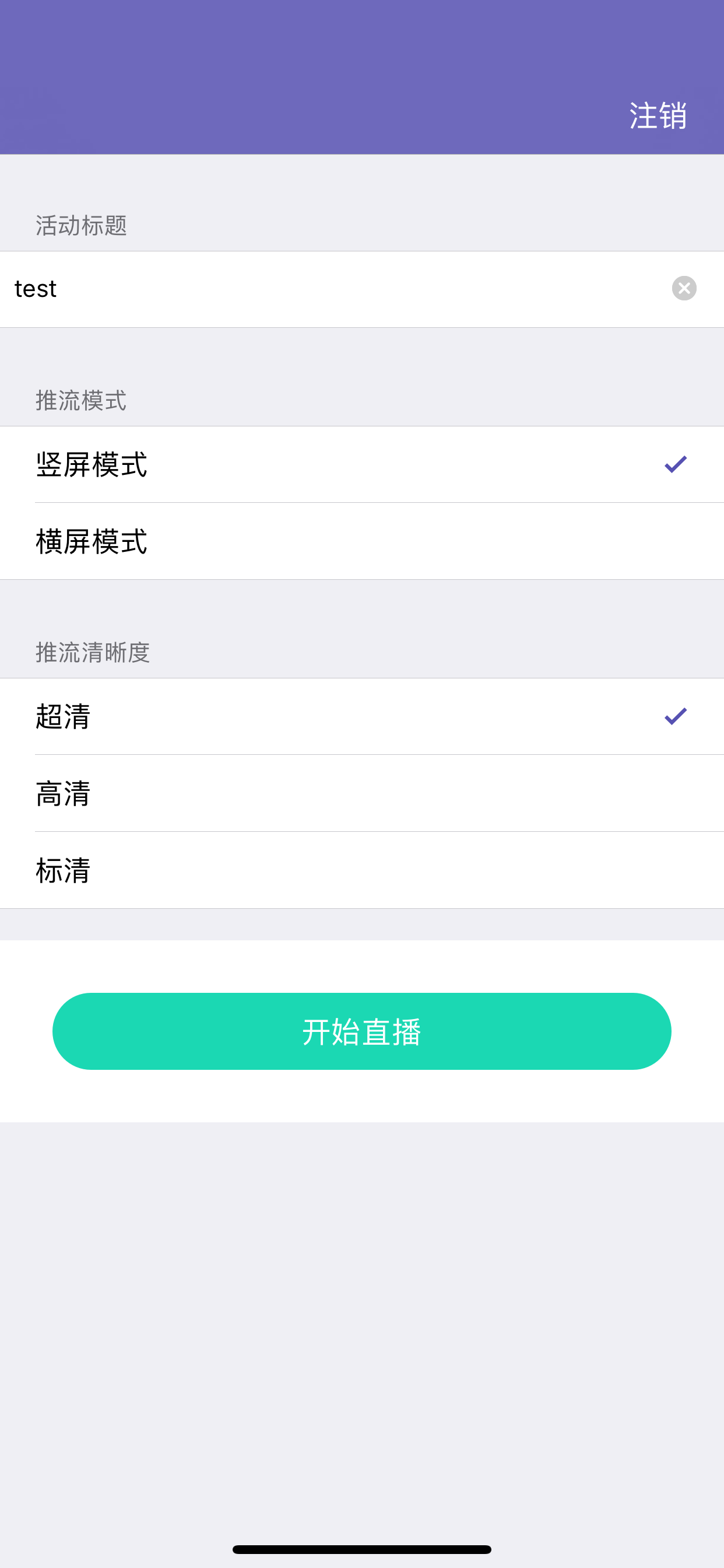 睿在云 screenshot 3