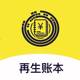 螢幕擷取畫面 (4) 再生账本
