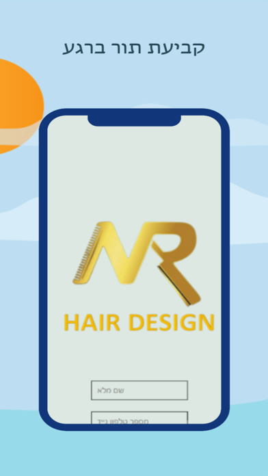 NR HAIR DESIGN Screenshot