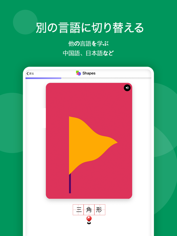 WALA Flash Cardsのおすすめ画像4