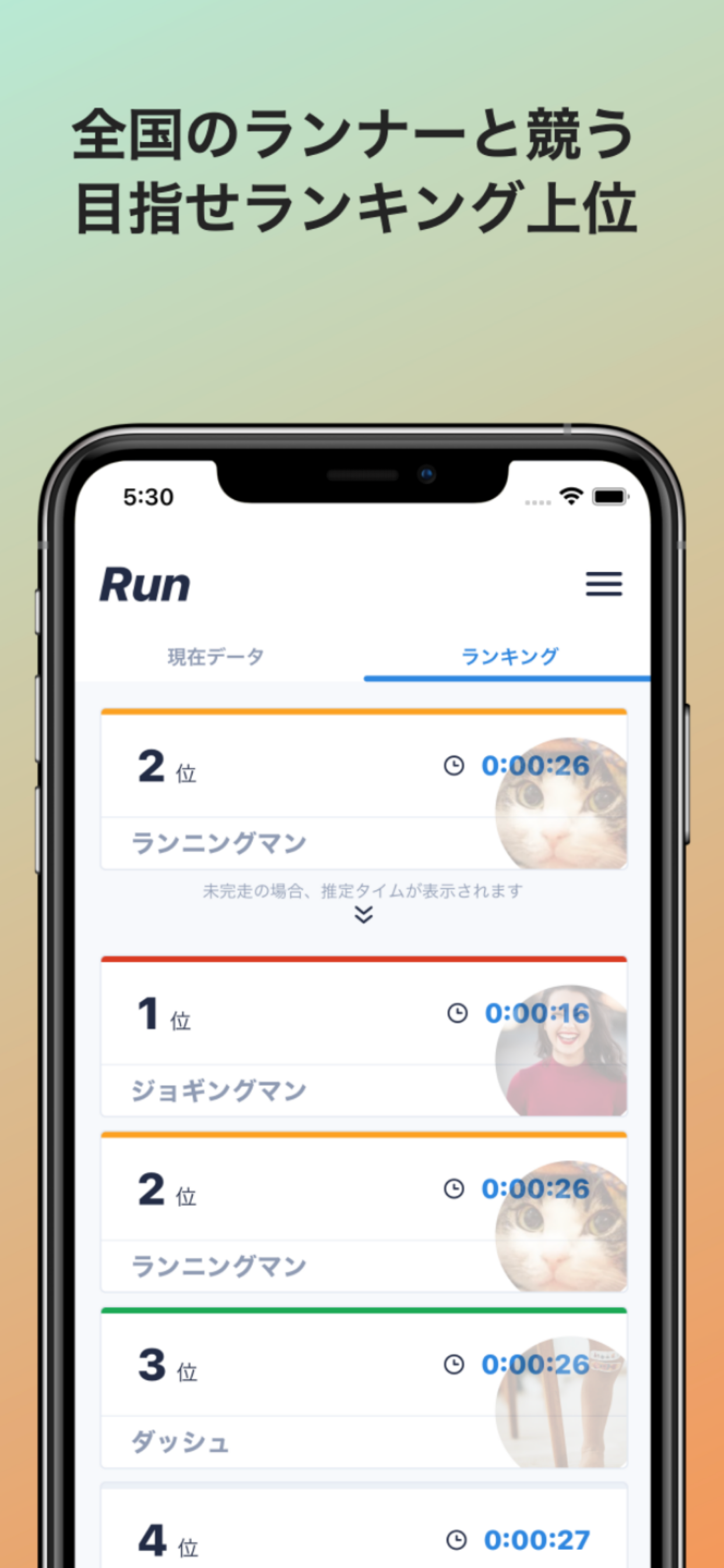 RunBeyond