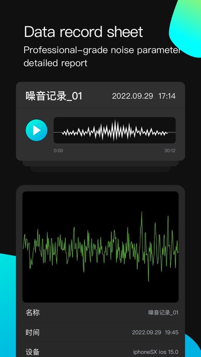 Decibel Meter-measure db levelのおすすめ画像4