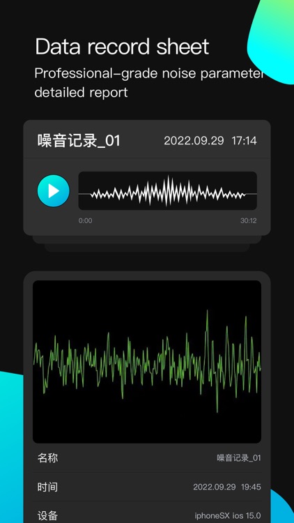 Decibel Meter-measure db level screenshot-3