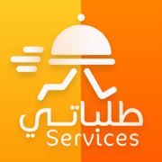 طلباتي مطعم