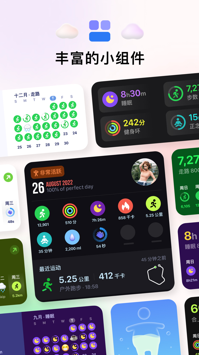 Grow - 你的健康贴心好伙伴