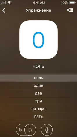 Game screenshot Учи чувашский - EuroTalk hack
