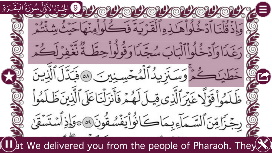 Holy Quran Listen 12 Languages - 5.1 - (iOS)