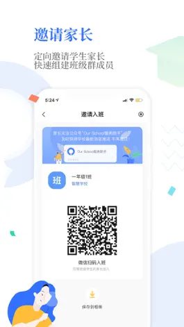 Game screenshot Our School mod apk