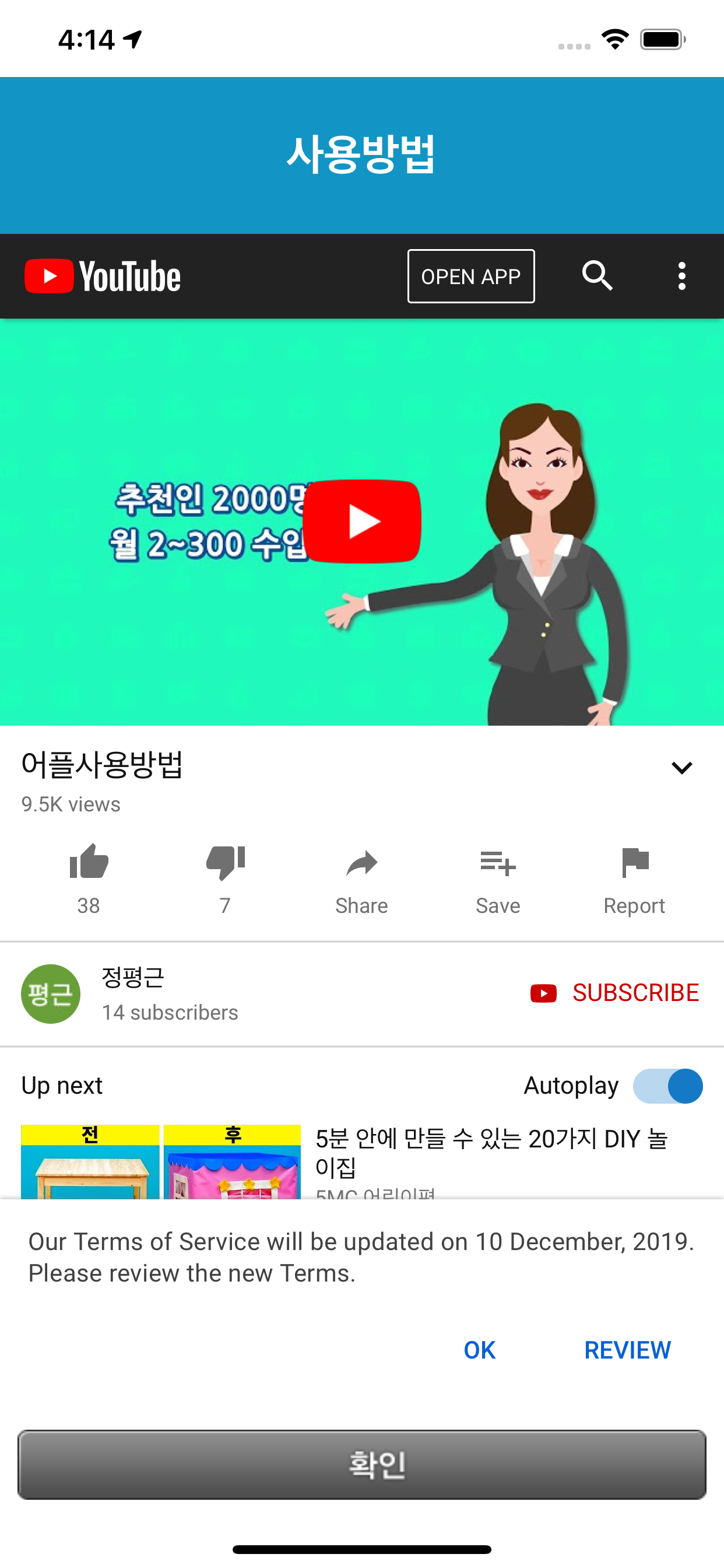 전다콜대리서비스