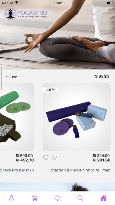 YogasPro Screenshot