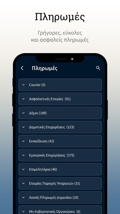 CM Bank - Mobile Banking Screenshot