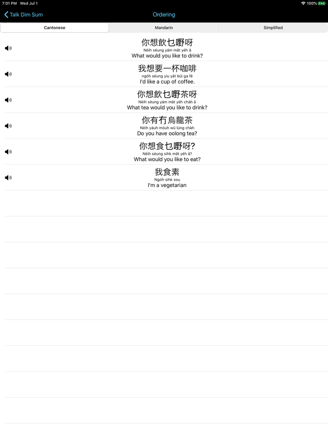 ‎Talk Dim Sum Screenshot