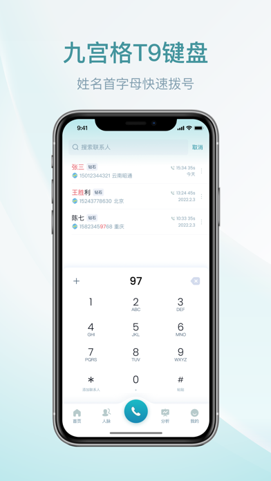 1LinkS Screenshot