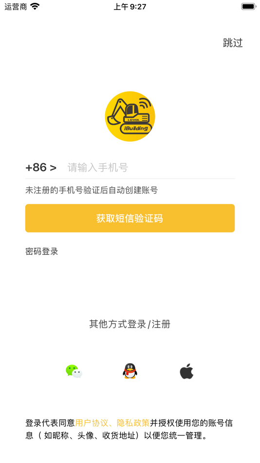 #3. 智能雷沃 (iOS) 由: Lovol Construction Machinery Group Co., Ltd.