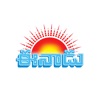 Eenadu News Official app - iPhoneアプリ