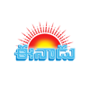Eenadu News Official app - USHODAYA ENTERPRISES PRIVATE LIMITED