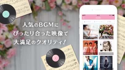 レコフォト-結婚式ムービー作成のおすすめ画像3