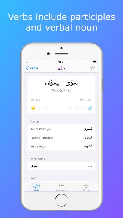 Essential Levantine Arabic screenshot-6
