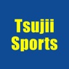 辻井スポーツ - iPhoneアプリ