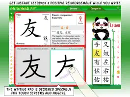Game screenshot iWrite Wenzi: Learn Chinese hack
