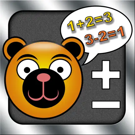 #Learn Addition & Subtraction Cheats