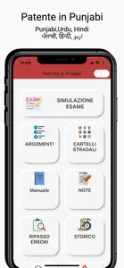 Patente in Punjabi Hindi Urdu screenshot #1 for iPhone